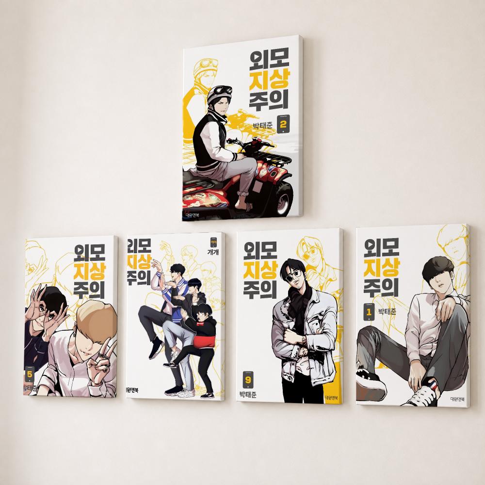 Popular Korea Bl Anime L-Looki - Canvas Wrap Ready recension och pris