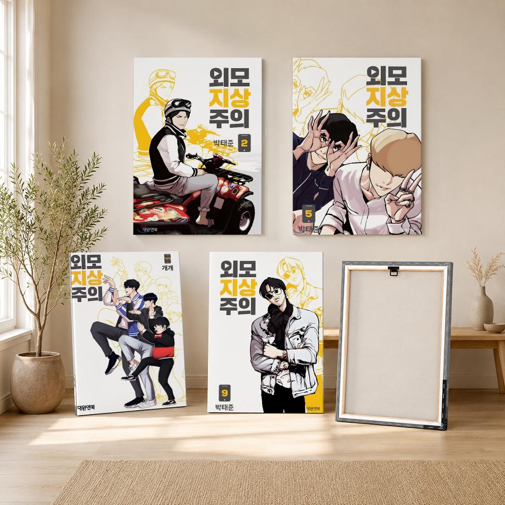 Popular Korea Bl Anime L-Looki - Canvas Wrap Ready recension och pris